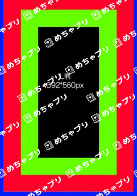test size
